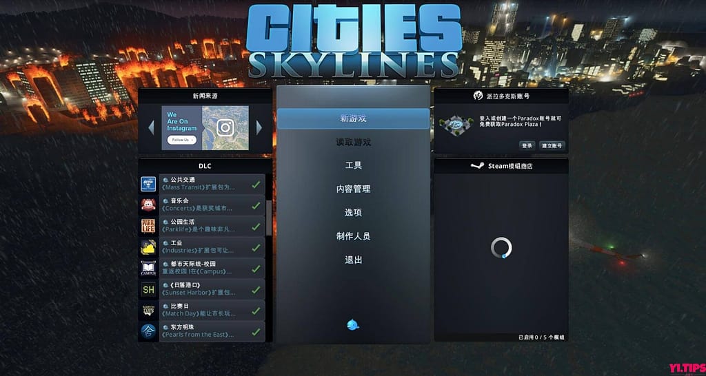 都市天际线 Cities: Skylines for Mac 破解版免费下载 中文原生版附DLC-Yi.Tips