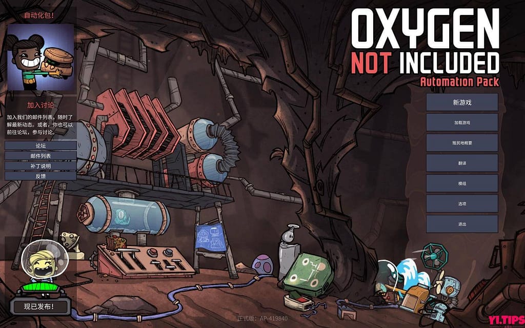 缺氧 Oxygen Not Included for Mac 破解版免费下载 太空殖民模拟游戏-Yi.Tips