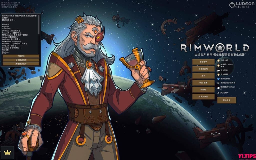 边缘世界 RimWorld for Mac v1.4.3682 破解版免费下载-Yi.Tips