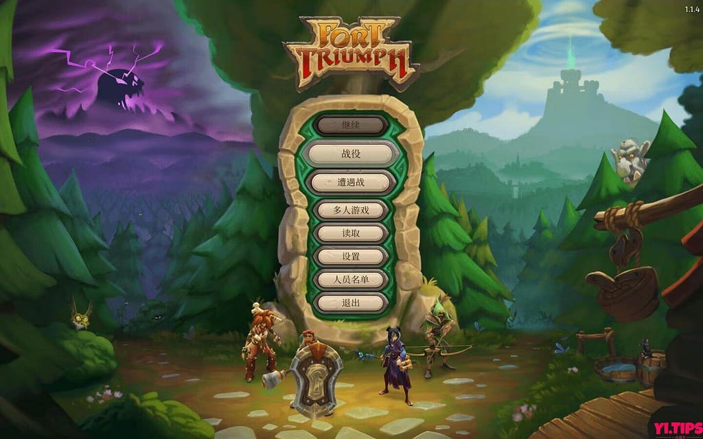 凯旋堡 Fort Triumph for Mac v1.1.7  中文破解版 -Mac游戏免费下载-Yi.Tips