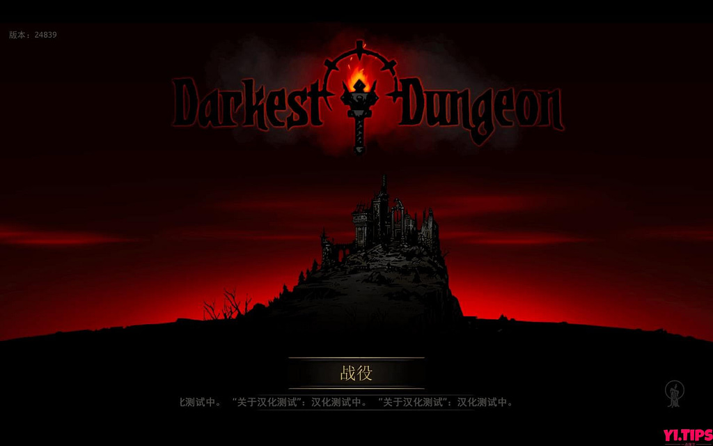 暗黑地牢Darkest Dungeon for Mac v24839 中文原生版附DLC-Mac游戏免费下载-Yi.Tips