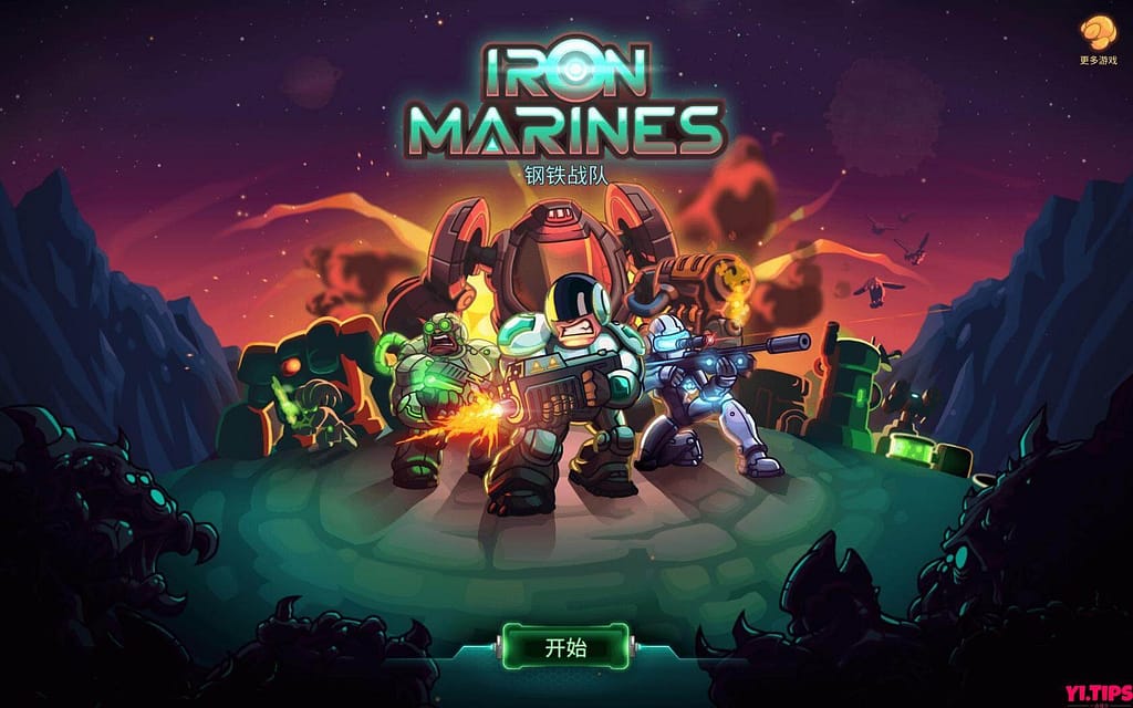 钢铁战队 Iron Marines for Mac v1.0.1 中文原生版-Mac游戏免费下载-Yi.Tips