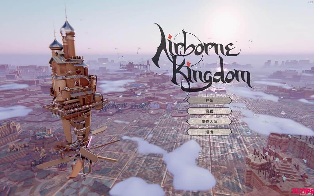 空中王国 Airborne Kingdom for Mac v1.10.3 破解版-Mac游戏免费下载-Yi.Tips