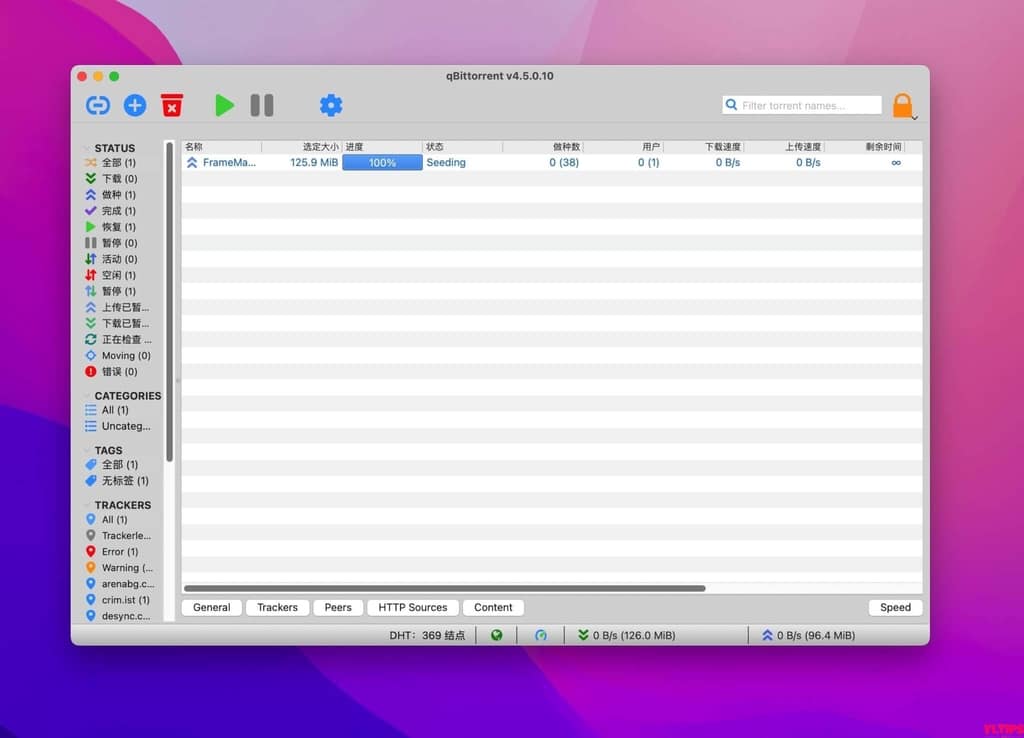qbittorrent for mac v4.5.2 中文版 bt种子磁链下载工具-Mac软件免费下载-Yi.Tips
