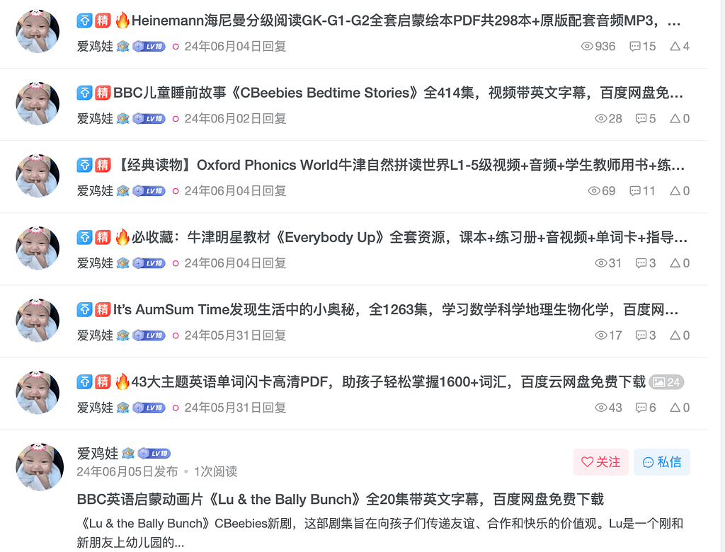 20240605103146801-image