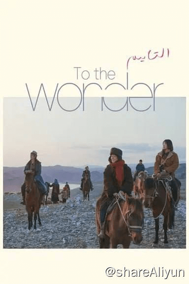 🔥我的阿勒泰 (2024) 4K EDR 内嵌简中 S01E01-E05-Yi.Tips