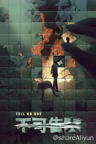 🔥不可告人 (2024) 4K HDR 内嵌简中 S01E01-E04-Yi.Tips