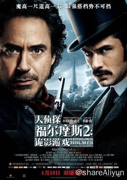 🔥大侦探福尔摩斯2 诡影游戏 4K原盘REMUX 国英双音 特效字幕-Yi.Tips