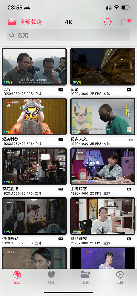 直播源4