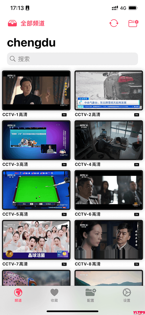 🔥[IPTV源分享] 成都酒店全高清IPTV源分享，CCTV、电影、新闻、少儿、音乐等频道全有-Yi.Tips