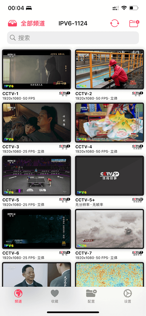 [IPTV源分享，无需注册登录] 🔥11月24号整理，新整IPV6源，IPV4无法使用，共107个频道-Yi.Tips
