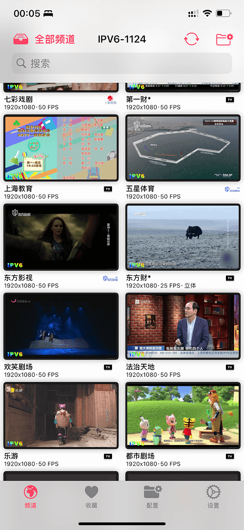 [IPTV源分享，无需注册登录] 🔥11月24号整理，新整IPV6源，IPV4无法使用，共107个频道-Yi.Tips