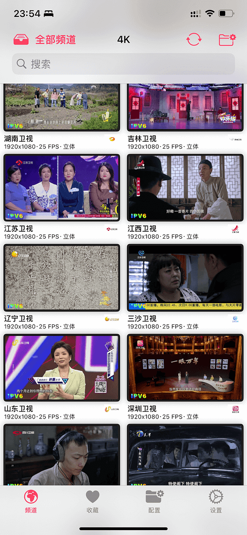 [IPTV源分享] 🔥11月24日最新整理还能用的4K ipv6高清源，且看且珍惜（含港澳台）-Yi.Tips