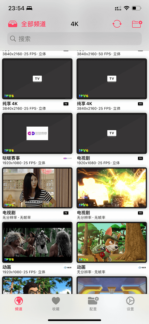 [IPTV源分享] 🔥11月24日最新整理还能用的4K ipv6高清源，且看且珍惜（含港澳台）-Yi.Tips