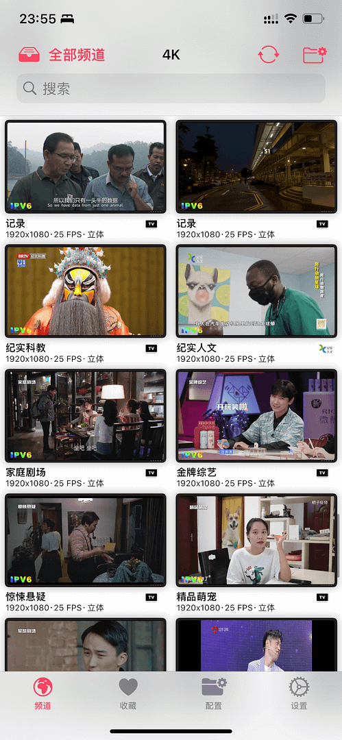 [IPTV源分享] 🔥11月24日最新整理还能用的4K ipv6高清源，且看且珍惜（含港澳台）-Yi.Tips