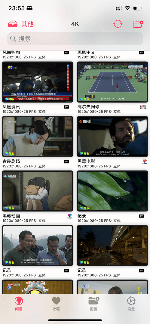 [IPTV源分享] 🔥11月24日最新整理还能用的4K ipv6高清源，且看且珍惜（含港澳台）-Yi.Tips