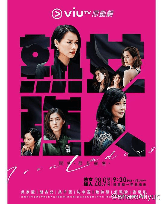 熟女强人 熟女強人 (2020)-Yi.Tips