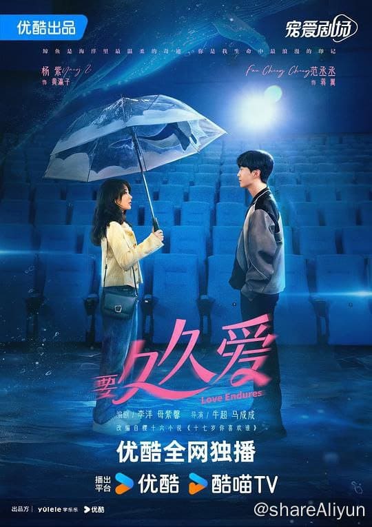 要久久爱/199爱 (2024)✨【2160p.高码率】更新 #杨紫 #范丞丞 #孙燕姿-Yi.Tips