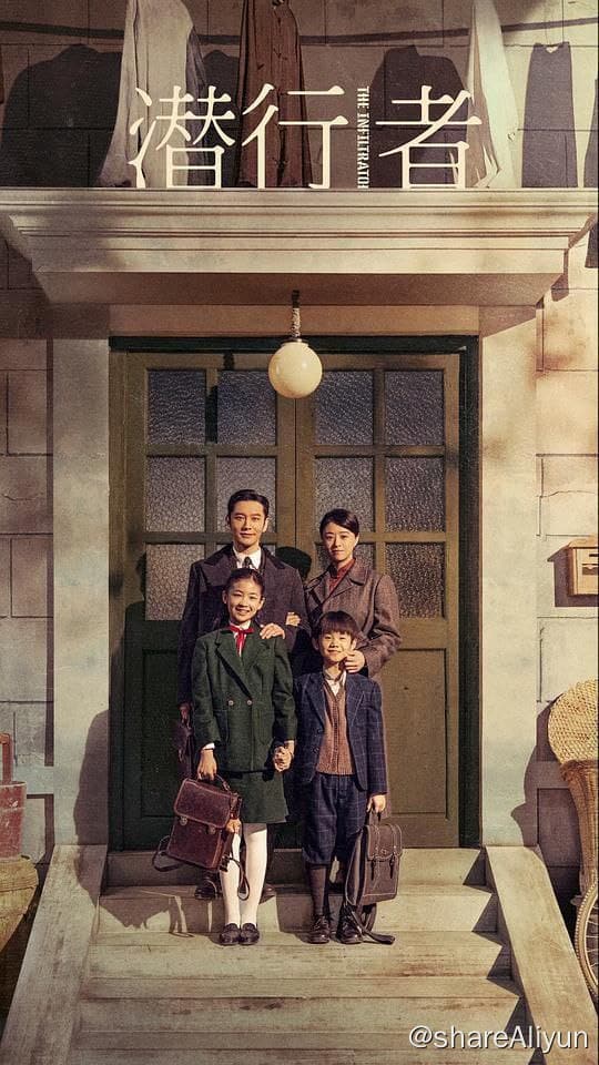 潜行者（2023）-Yi.Tips