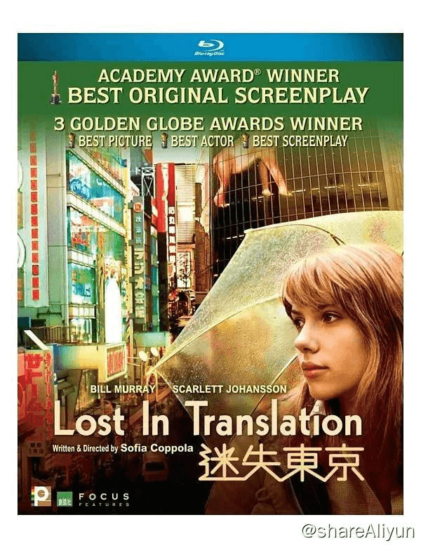 🔥迷失东京 蓝光原盘REMUX 国英双音 内封字幕-Yi.Tips