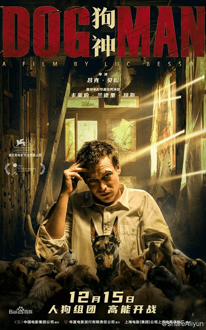 狗神2023  吕克贝松导演，卡莱伯·兰德里·琼斯主演-Yi.Tips