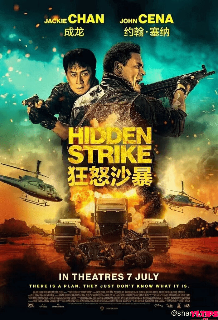 🔥狂怒沙暴 (2023) 成龙最新电影 1080P 中文字幕 阿里云盘-Yi.Tips