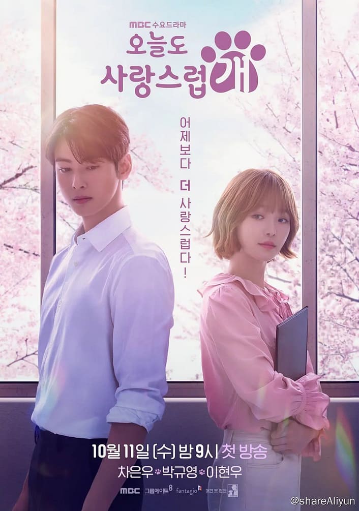 今天也很可爱的狗 오늘도 사랑스럽개 (2023)[更新至08集]-Yi.Tips