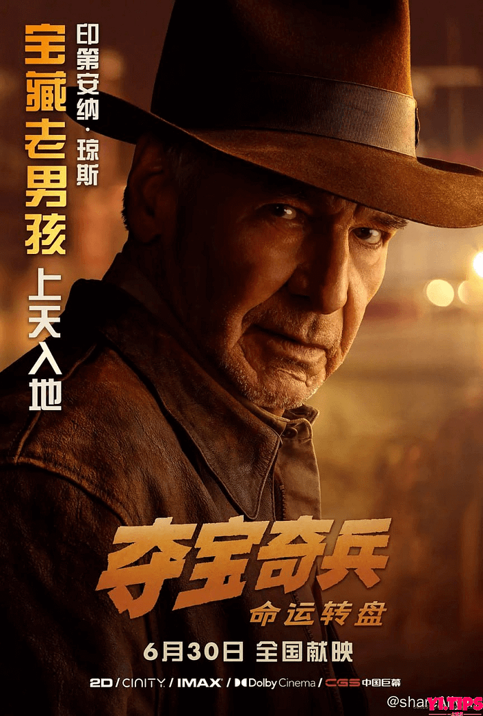 夺宝奇兵5：命运转盘 Indiana Jones and the Dial of Destiny (2023) 1080/4K HDR 中英字幕-Yi.Tips