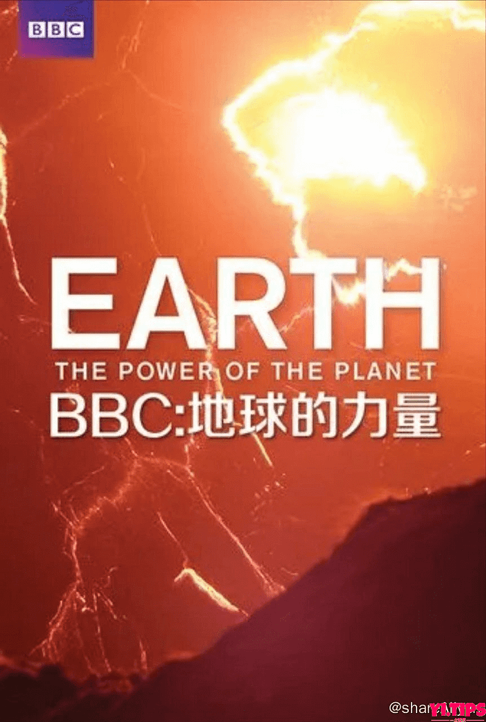 地球的力量 S1(2007) 1080P 国粤音轨三音轨，默认英语 中字外挂/内嵌字幕 阿里云盘-Yi.Tips