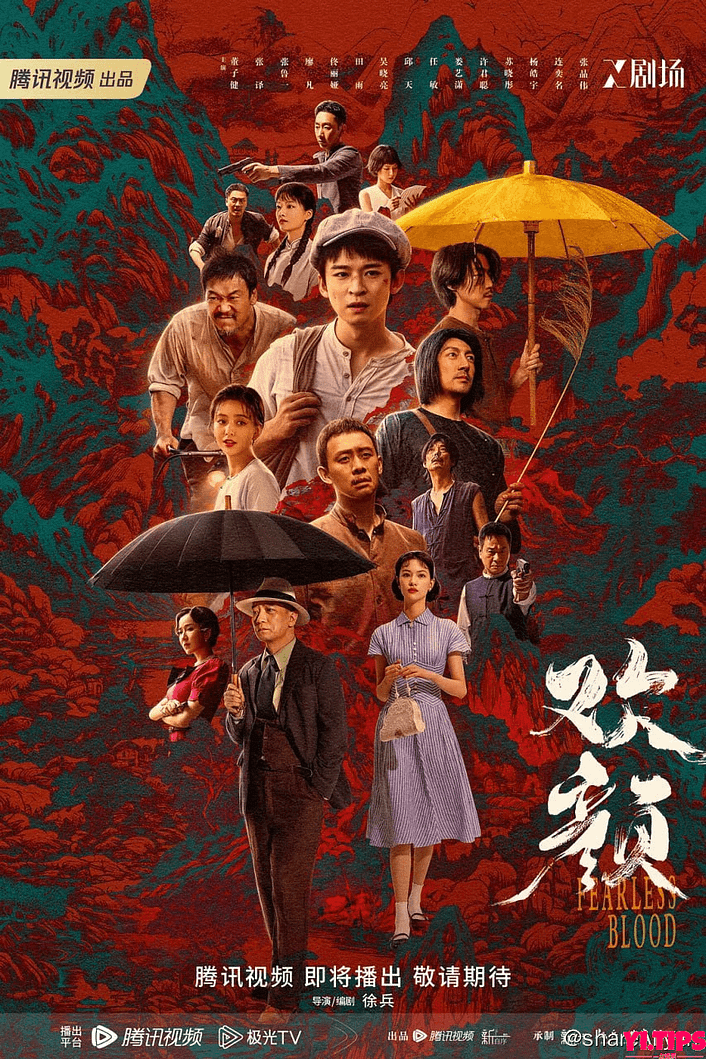 欢颜 (2023) 1080/4K HDR 18集完结 张译 佟丽娅 阿里云盘-Yi.Tips