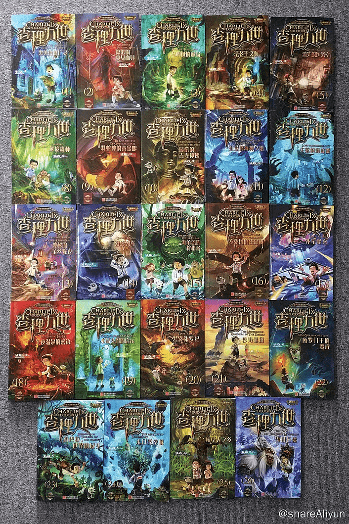 🔥查理九世 儿童读物 书籍-Yi.Tips