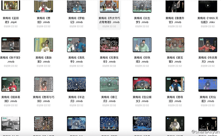 🔥黄梅戏 75.66 GB-Yi.Tips