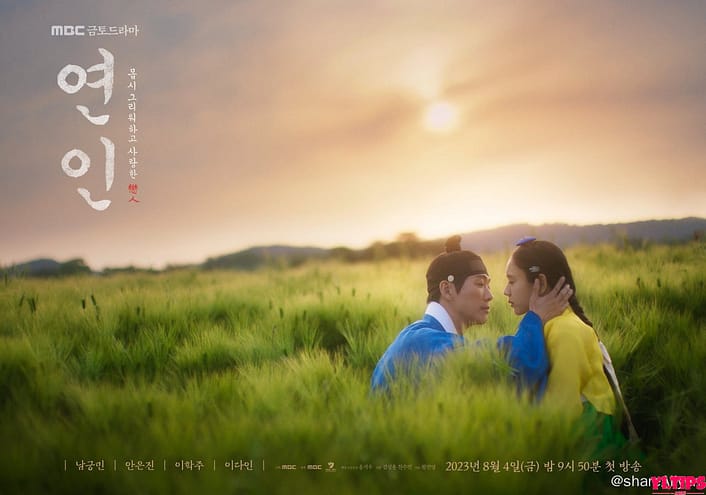 恋人 [全21集][内封简繁字幕]-Yi.Tips