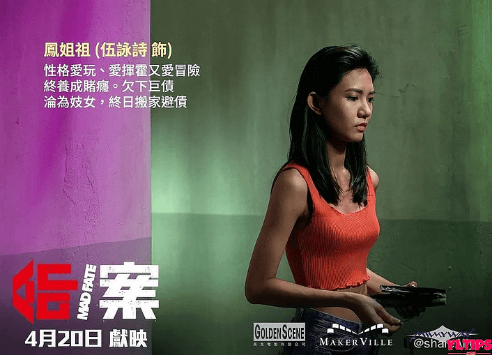 《命案》【4K】【粤语·内嵌简中】【林家栋】 阿里云盘-Yi.Tips