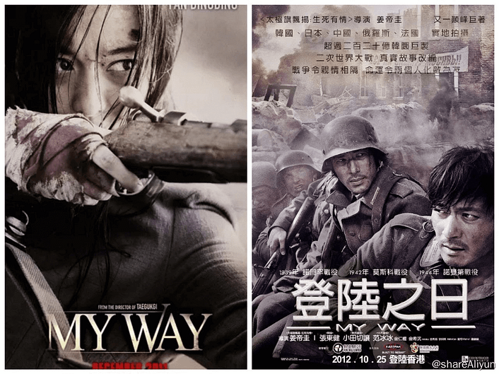 登陆之日 4K超清-Yi.Tips