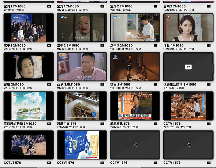 [IPTV直播源分享]🔥12月10号超级更新，陕西PLTV移动CDN版，250个频道（CCTV、卫视等）-Yi.Tips