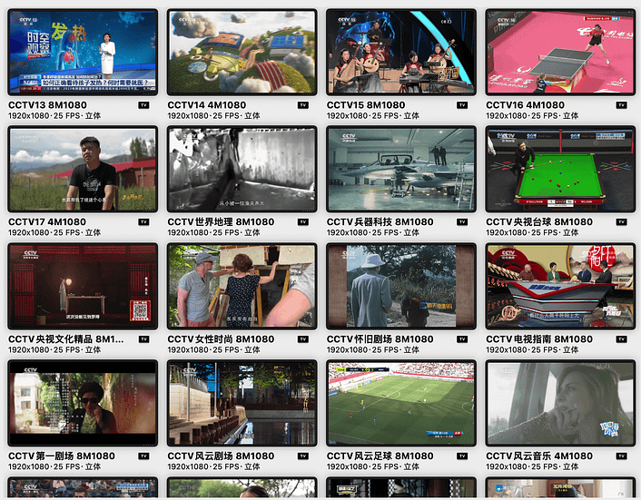 [IPTV直播源分享]🔥12月10号超级更新，陕西PLTV移动CDN版，250个频道（CCTV、卫视等）-Yi.Tips