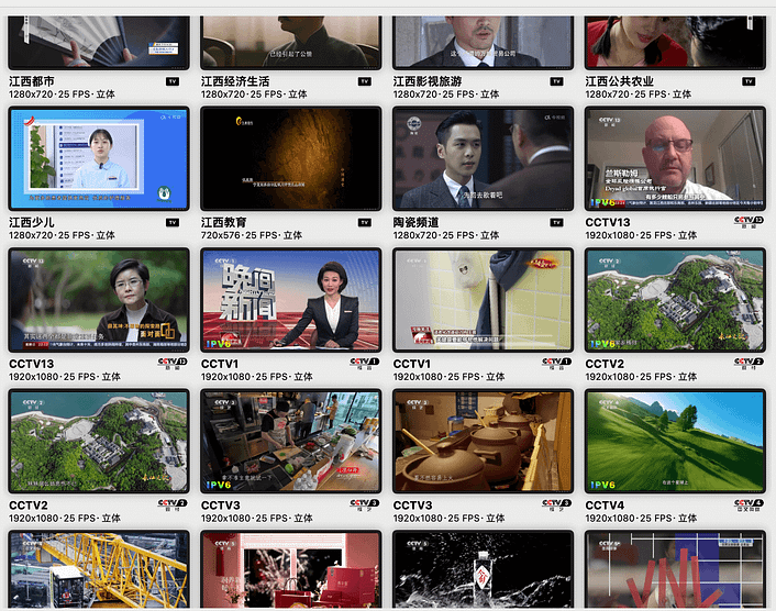 [IPTV直播源分享]🔥2024全网最全的IPTV高清直播源,425个频道含央视、卫视、影视、数字、电影、怀旧等频道-Yi.Tips