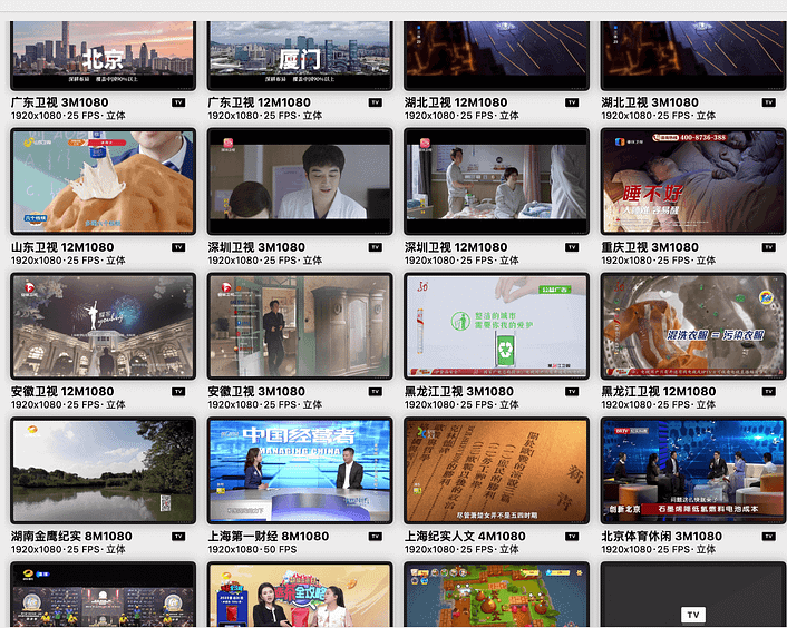 [IPTV直播源分享]🔥12月10号超级更新，陕西PLTV移动CDN版，250个频道（CCTV、卫视等）-Yi.Tips