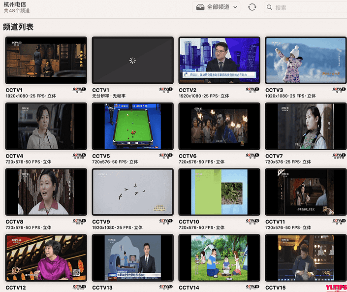 🔥[IPTV源分享] 杭州电信源，CCTV+各地卫视频道-Yi.Tips