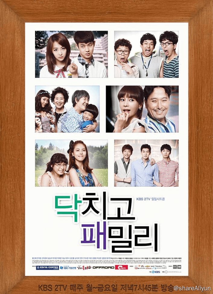 🔥闭嘴家族 2012 韩语外挂中字 1080 120集全-Yi.Tips