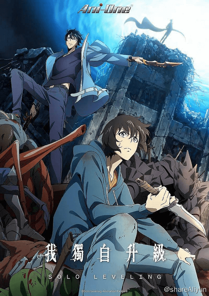 我独自升级（2024）4K更至【EP04】-Yi.Tips