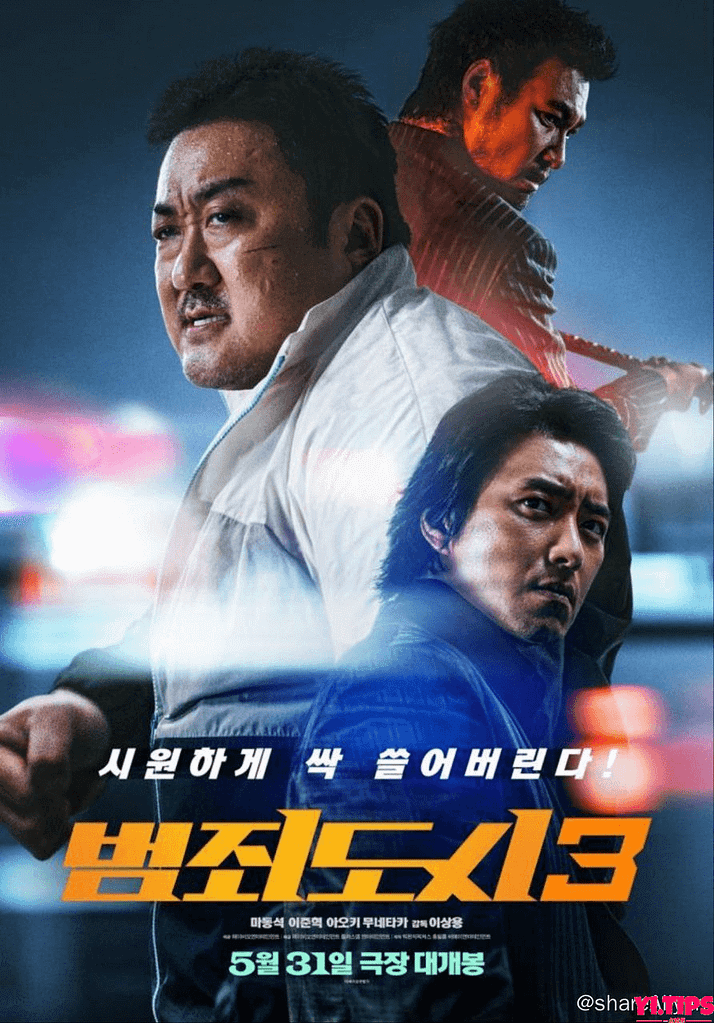 犯罪都市3 (2023) 1080P 中字内嵌字幕-Yi.Tips