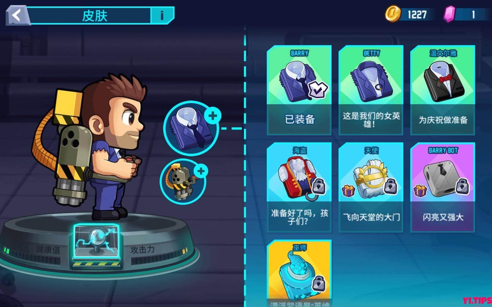图片[3]-疯狂喷气机2 Jetpack Joyride 2 for Mac v1.7.10 破解版下载[评论即可免费下载]-Yi.Tips