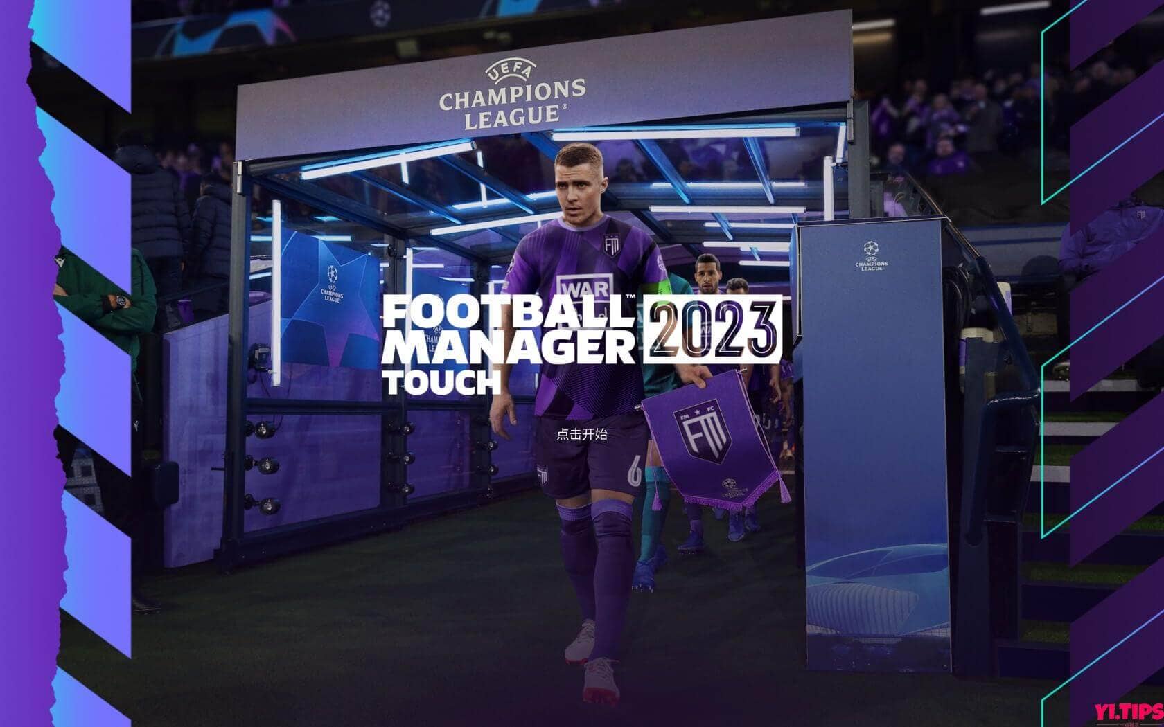 足球经理2023 直装版下载 Football Manager 2023 for Mac fm v23.3.5-Yi.Tips