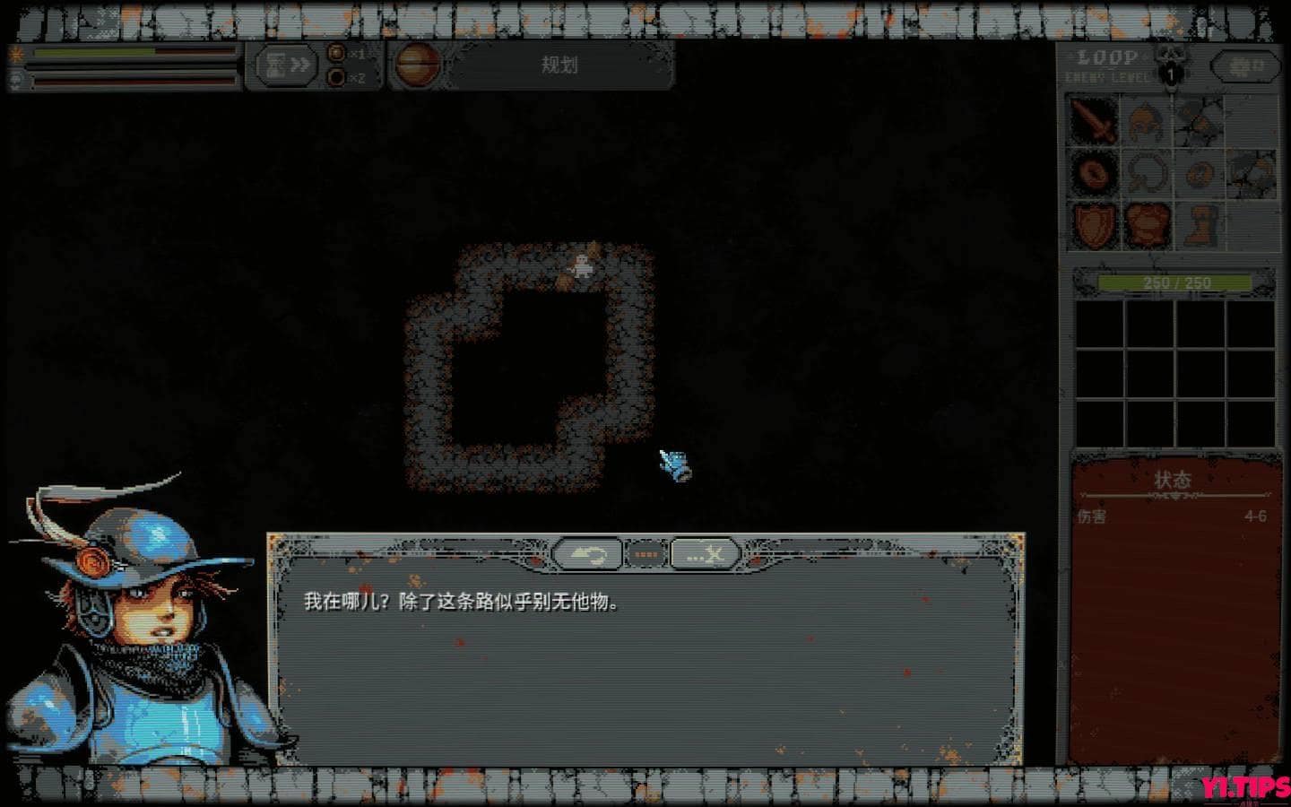 图片[2]-循环英雄 破解版免费下载 Loop Hero for Mac v1.105-Yi.Tips