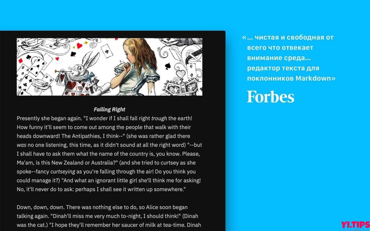 图片[4]-iA Writer mac上简单好用的markdown写作工具[v6.0.7]-Yi.Tips