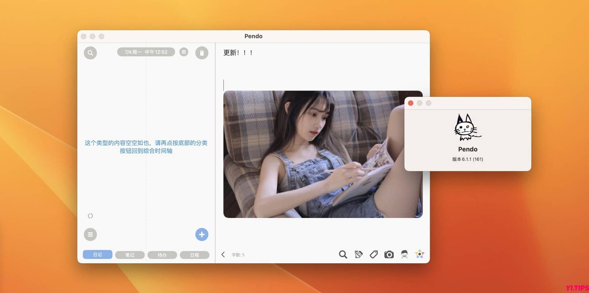 Pendo For Mac中文版 云笔记软件 - Yi.Tips[v6.3]-Yi.Tips