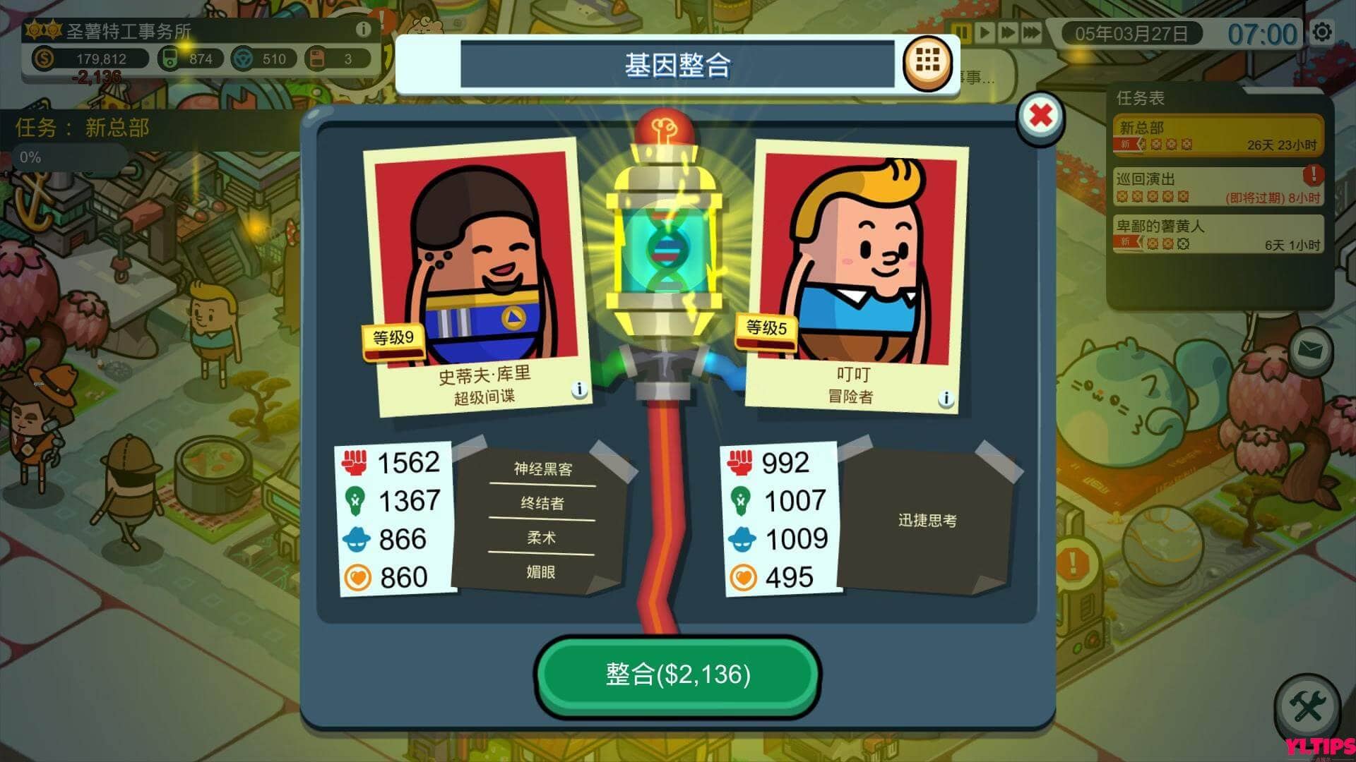 图片[4]-神圣土豆的间谍故事 Holy Potatoes! A Spy Story?! for Mac 破解版免费下载[v1.0.22]-Yi.Tips