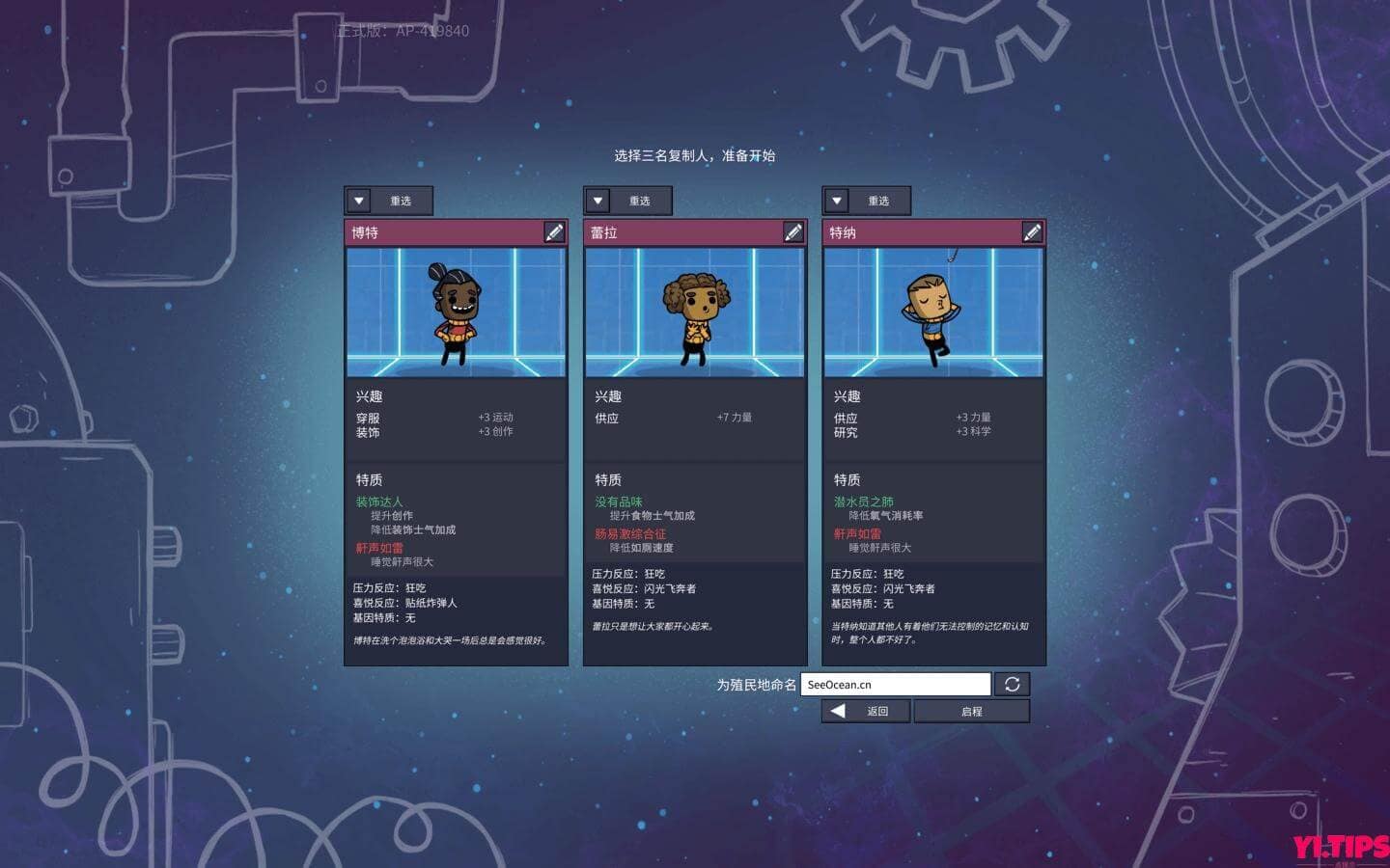 图片[2]-缺氧 Oxygen Not Included for Mac 破解版免费下载 太空殖民模拟游戏-Yi.Tips